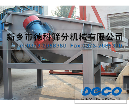 輕型礦用振動篩 輕型礦用振動篩