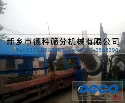 ˮ��ˮƽ���ݔ�͙C