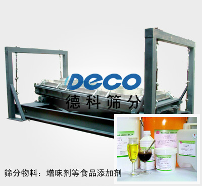 平面回旋篩 食品振動篩 平面回旋篩 食品振動篩