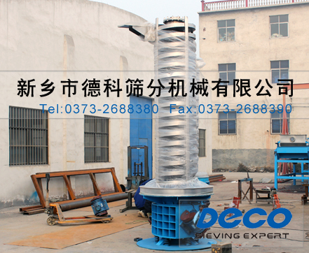 垂直振動提升機(jī)