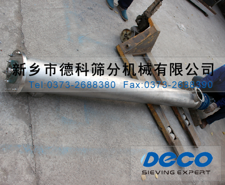 GX219螺旋輸送機 不銹鋼螺旋輸送機